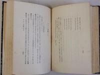 音楽巡禮