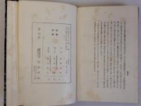 音楽巡禮