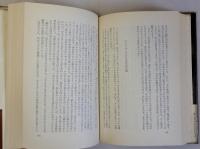 燃えさかる火のそばで　シートン伝