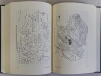 山口県の考古学　地域考古学叢書