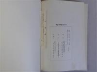 東淀川農協のあゆみ