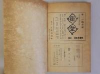 兵庫県薬剤師協会会員名簿