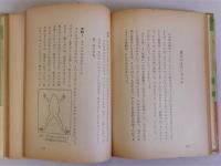 私の実験室　生物