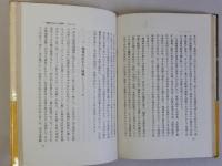 コミンテルンの運命