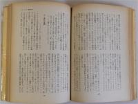 アメリカ逆コース