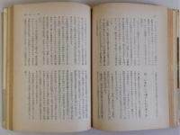 死のゲーム　戦争政策が子供たちに与える影響