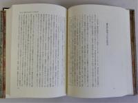 日本思想史序説