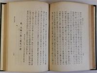 経済と人生