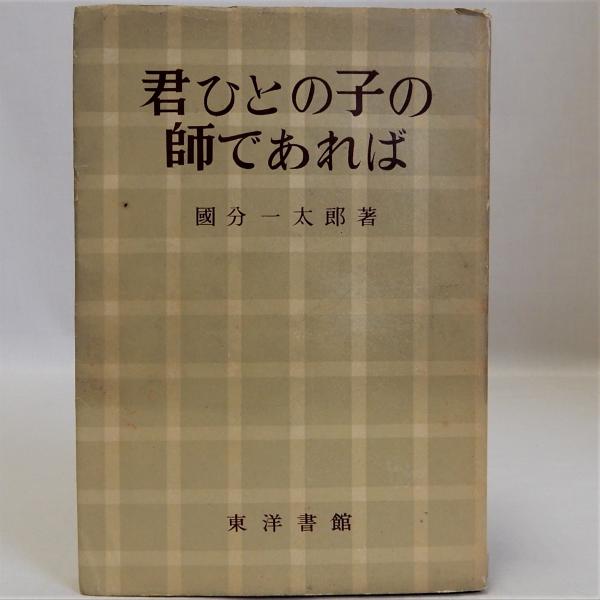 たばこ専売史 第1～第4巻 4冊 / 瑞弘堂書店 / 古本、中古本、古
