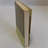 生活綴方読本　生活綴方・記録叢書 3
