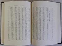集団主義と教科外活動