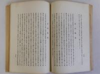 岡山県人物伝