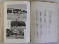 橿原の遠祖