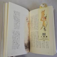 人物画