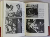 あるがままに
