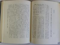 南朝鮮経済史