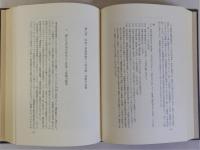 南朝鮮政治史