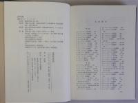 南朝鮮政治史