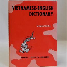 VIETNAMESE-ENGLISH-DICTIONARY ベトナム英辞典