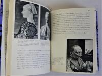 絵画の歴史(洞窟画から現代まで)
