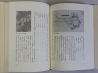 京都・大枝の歴史と文化