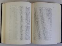 永井荷風(堕落の美学者)