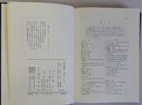 永井荷風(堕落の美学者)