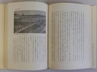 古代遺跡の旅(日本発掘物語)