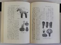 日本考古学概論
