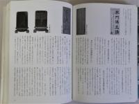 宥清寺