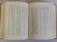 陶説注解