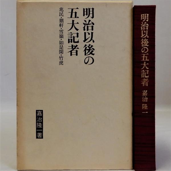 帆船 その艤装と航海(杉浦昭典) / 瑞弘堂書店 / 古本、中古本