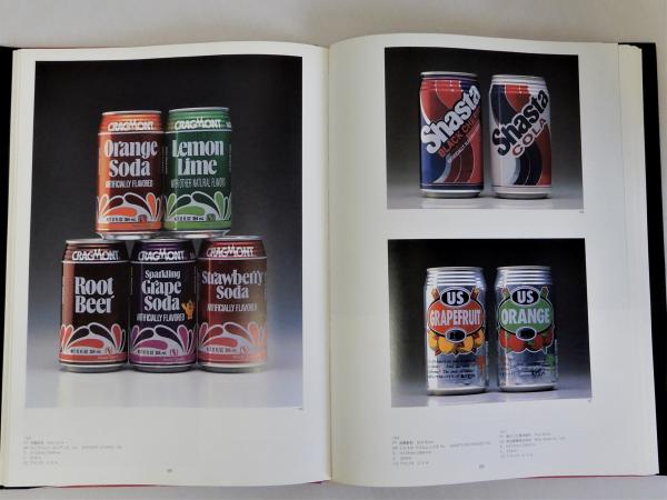 缶とラベルのデザイン(斎藤日出男編) / 古本、中古本、古書籍の通販は