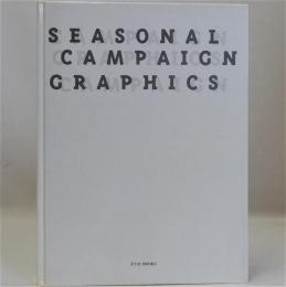 SEASONAL CAMPAIGN GRAPHICS(シーズンキャンペーングラフィックス)