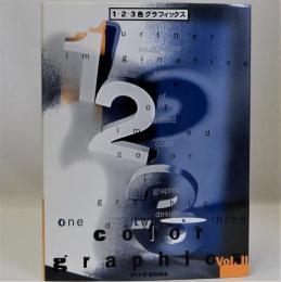 one two & three color graphics Vol.2(1・2・3色グラフィックス　Vol.2)