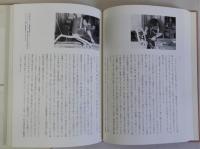 蘇る名画　ルーカス・クラーナハ「アダム」と「エヴァ」黒江光彦の修復レポート・全軌跡