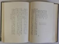 俳諧史研究