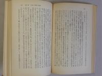 学校　そのしくみと親の役割　(やしま新書101)