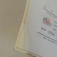 女性　どう生きてきたか (青春新書)