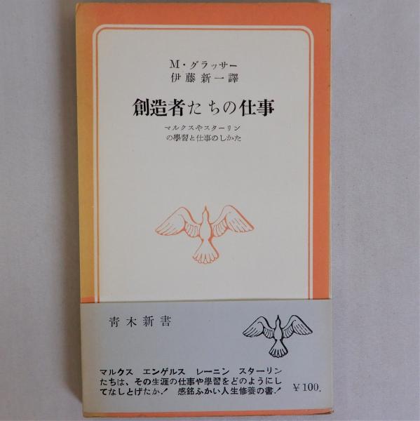 備中国名勝図会(復刻版) 別冊共全3冊揃(小寺清之) / 瑞弘堂書店