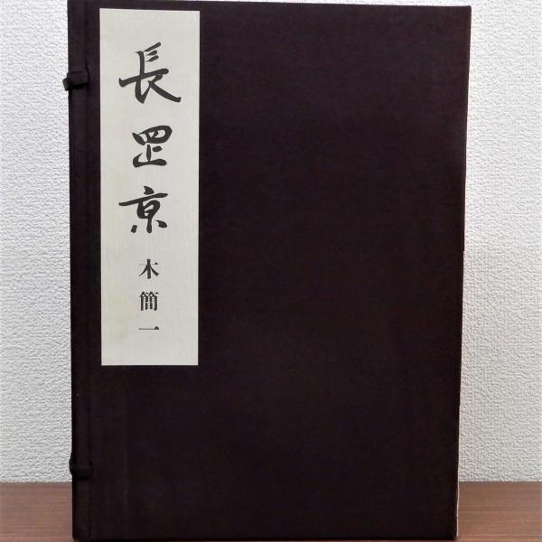 浮世絵、講談讀切一席石川一口、松雪齋銀光画 - 版画