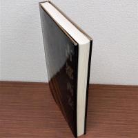 古都西安(日本語版)