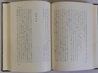 涓涓集