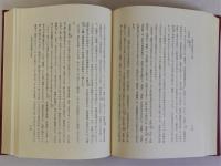 律令国家と貴族社会