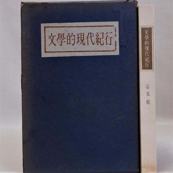 世界推理小説全集 80冊まとめ売り アガサ・クリスティ 江戸川乱歩等 文学・小説