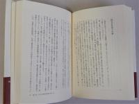 日本を愛した科学者　スタンレー・ベネットの生涯