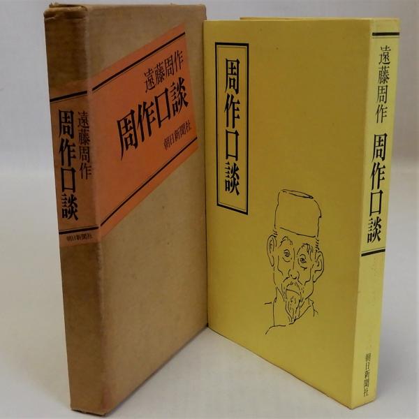 絵本狂歌山満多山 葛飾北斎画(複製)全3冊揃 近世日本風俗絵本 絵本狂歌山満多山 葛飾北斎画(複製)全3冊揃 近世日本風俗絵本