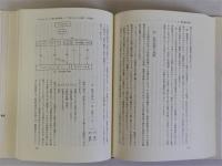 人類学とは何か(言語・儀礼・象徴・歴史)