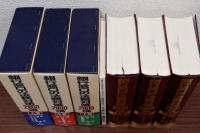 銀行窓口の法務対策2800講　上中下全3巻　別冊(CD-ROM付)共 揃4冊