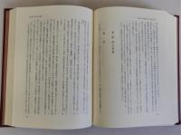 実務民事保全法